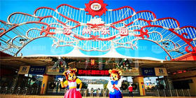 【妈网活动】苏州乐园——12.11日石浦高老庄停车场发车