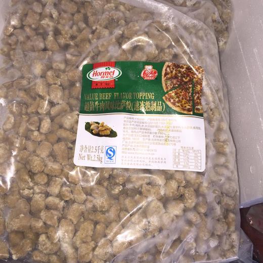 荷美尔超值牛肉粒/猪肉粒2500g 商品图5