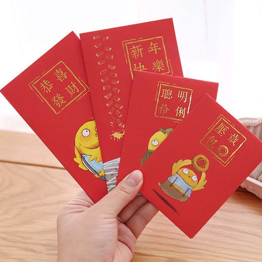三年二班z大小号烫金红包6个卡通可爱利是封节日新年红包套装