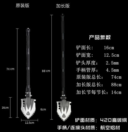 多功能车载防身户外工兵铲长款， 商品图2