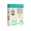 讲谈社05 中华的崩溃与扩大：魏晋南北朝 [日]川本芳昭 商品缩略图0