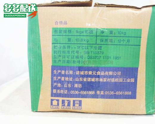 (普通短）星昌源  骨肉相连 骨肉串 1kg/包  软骨串/鸡肉串 商品图2