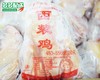 光名 西装鸡 （20只/23只/28只）（未腌制） 商品缩略图6