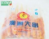 星昌源 澳洲大串 1kg 20串 鸡肉串 商品缩略图2