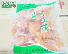 星昌源 迷你肉串/迷你小小串    500g*2包/件