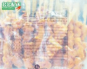 (普通短）星昌源  骨肉相连 骨肉串 1kg/包  软骨串/鸡肉串