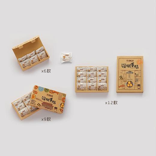 【全国包邮，蛋糕卡兑换专用】海鲜饼-28g/枚 商品图2