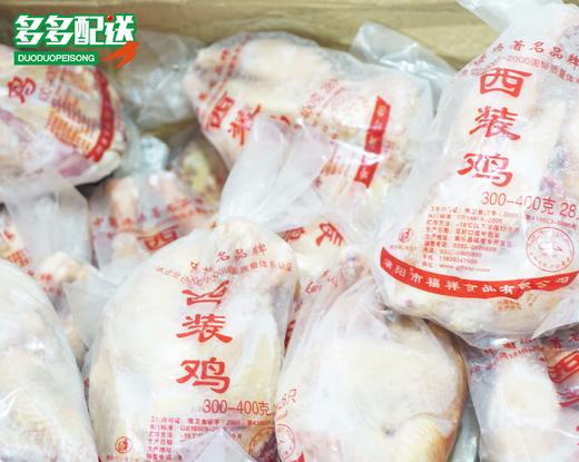 光名 西装鸡 （20只/23只/28只）（未腌制） 商品图7