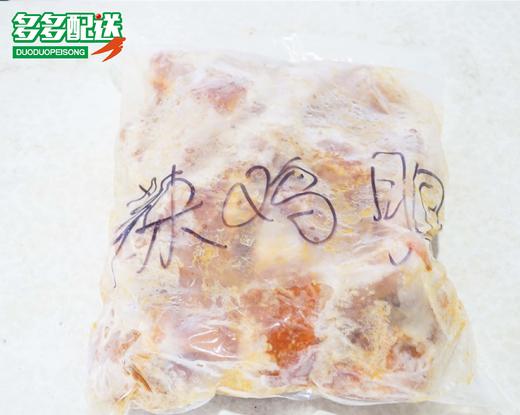 腌制调理鸡腿（中号120g/个） 20个/包 琵琶腿 香脆鸡腿 原味鸡腿香辣鸡腿 需要自己裹粉 商品图2