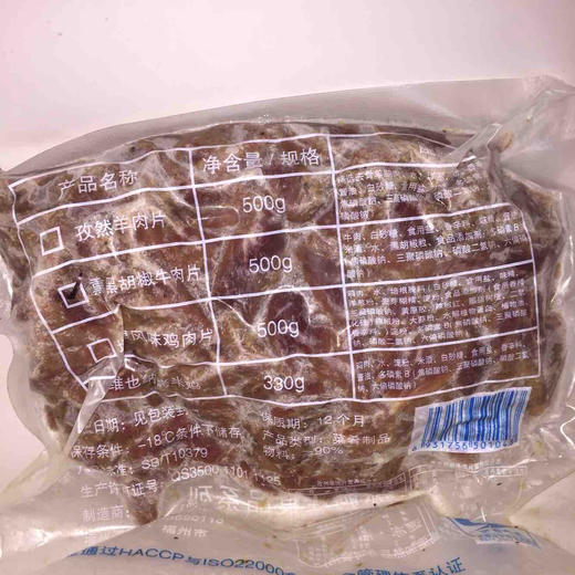 正点黑椒牛肉片（熟制）500g 商品图1