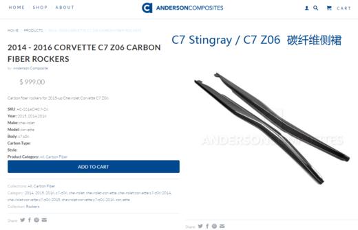 真碳纤维侧裙，克尔维特C7/Z06用（美国AC原厂正品），邮费默认到付 商品图1