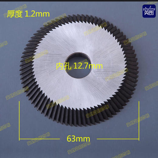 〖7033〗精准牌小孔双面刀A-510 商品图1