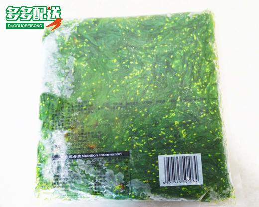 好鱼道 中华沙律（海藻）2kg 商品图3