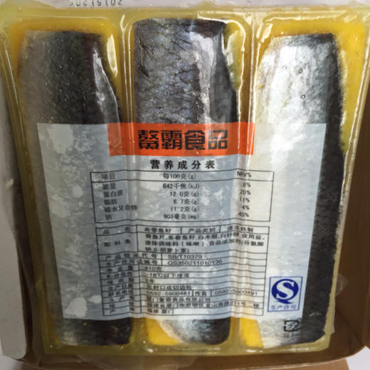 日式料理刺身海鲜希零鱼籽黄/红 商品图2