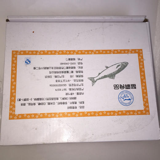 日式料理刺身海鲜希零鱼籽黄/红 商品图4