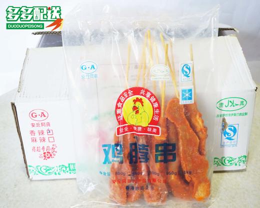 安丘同喜 鸡脖串 1kg /包 商品图0