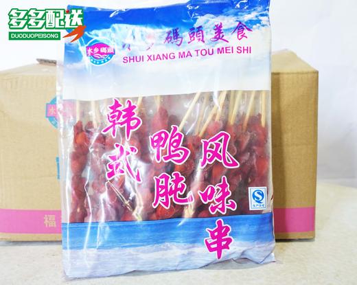 金涪 麦香胗串   韩式鸭肫风味串   20串/包 商品图0