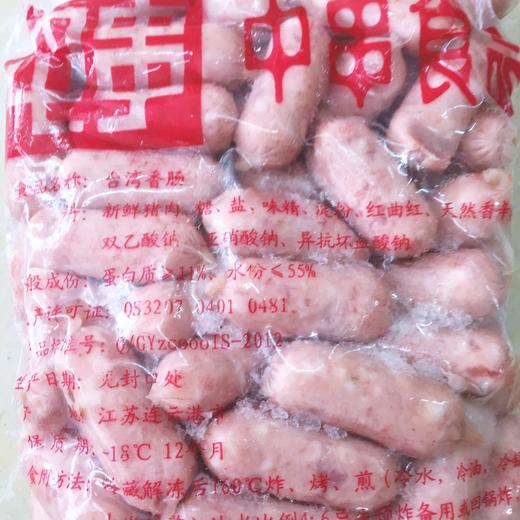 中串台湾风味纯肉一口香肠 1kg 95根左右 商品图1