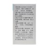 盐酸雷尼替丁胶囊 商品缩略图2