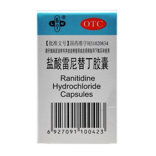 盐酸雷尼替丁胶囊 商品图0