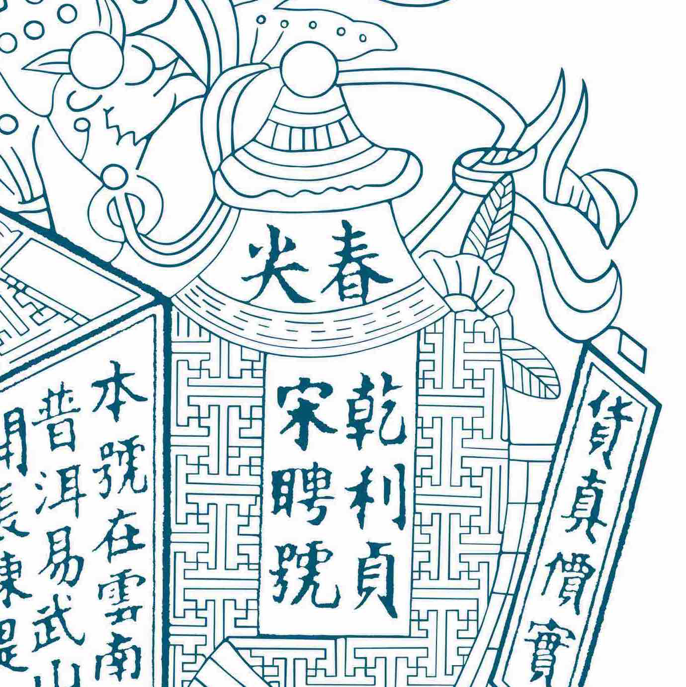 店铺logo
