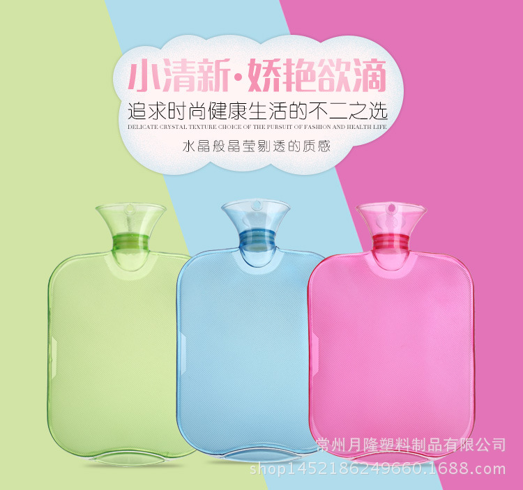 原始点PVC时尚热水袋2000ml(送绒布)高密度31*20CM冲注水热水袋防爆加厚透明暖水袋暖手宝