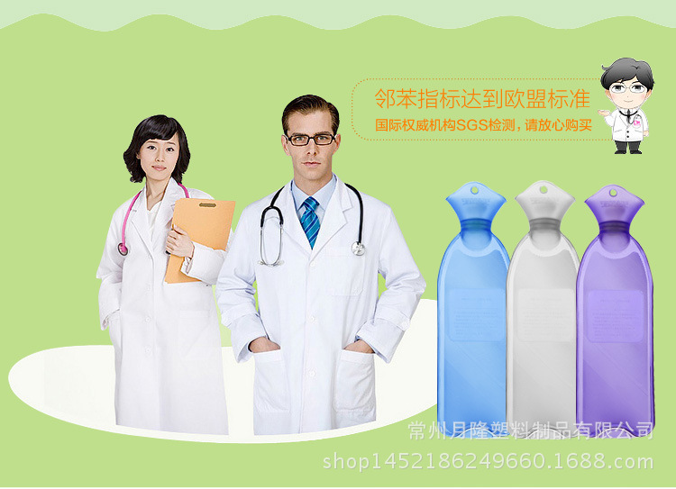 原始点时尚清新750mlPVC暖水袋36*11.5CM加厚防爆清新糖果色外热源暖宝宝