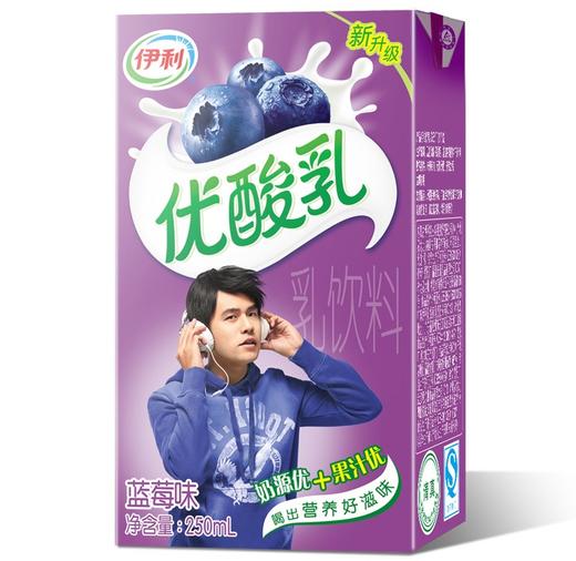 优酸乳蓝莓味250ml*24盒 商品图2