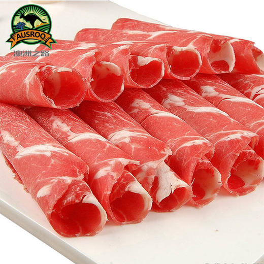 澳洲肥牛卷50元2盒特价一盒300克重(江浙沪满99包邮)