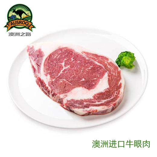 澳洲原切安格斯谷饲眼肉牛排 400g 商品图3