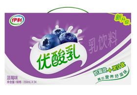 优酸乳蓝莓味250ml*24盒
