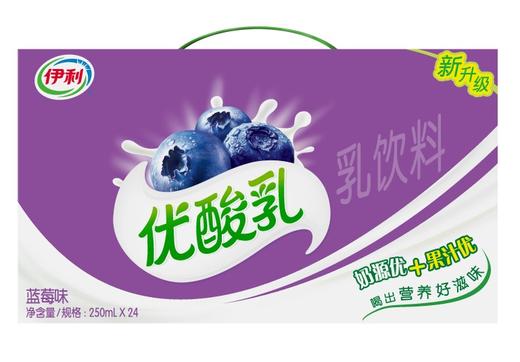 优酸乳蓝莓味250ml*24盒 商品图0