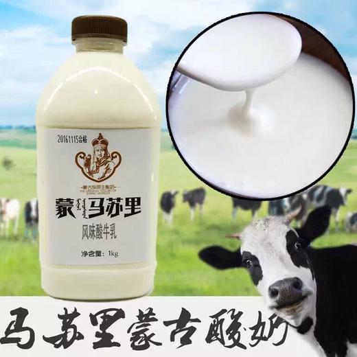 雪原生和熟酸奶纯正内蒙古风味酸乳精选奶源独家工艺