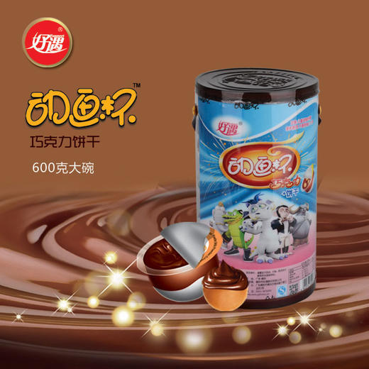 【零食】*好遇动画杯巧克力干600g饼礼盒装 休闲零食送礼巧克力饼干 商品图0