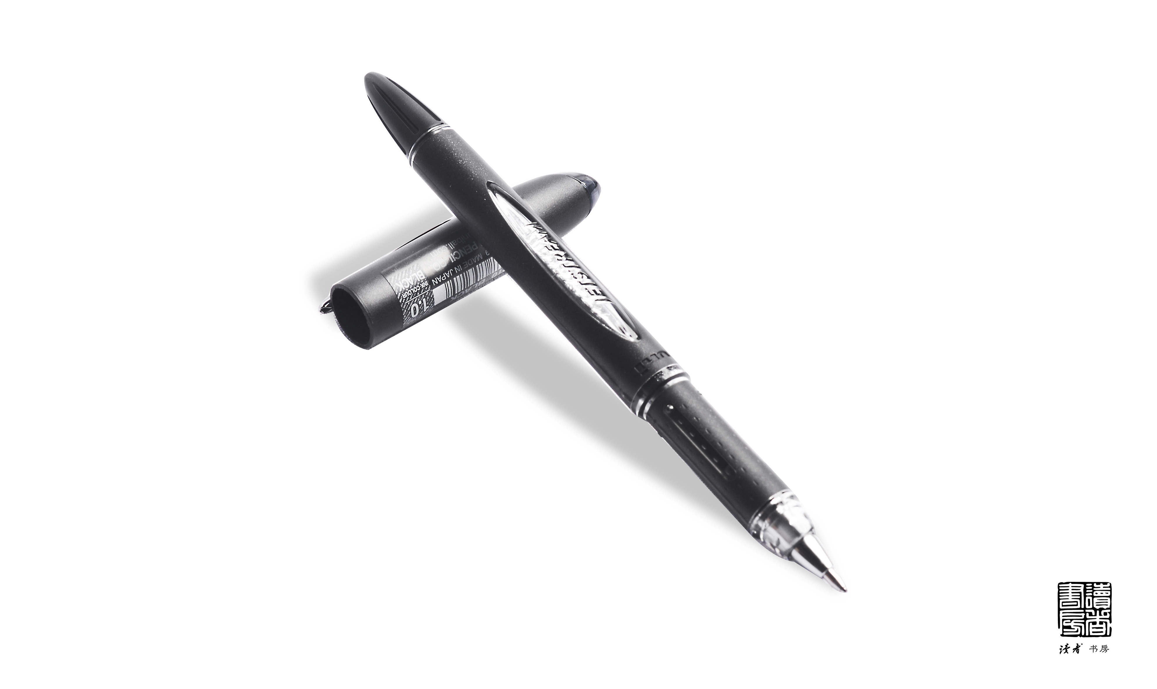 我超顺滑：UNI 速干圆珠签字笔1.0mm 超顺滑中油笔