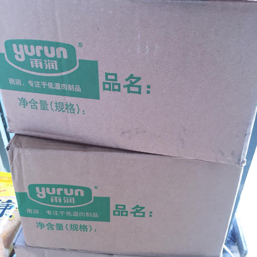 手抓饼烘焙原料雨润三文治火腿方腿1.8kg 商品图2