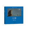 《熊亮·中国绘本》（5册）——国际安徒生奖提名画家作品 商品缩略图2