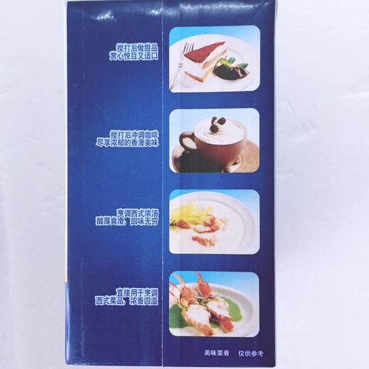 烘焙饮品奶茶原料雀巢打发/烹调奶油 商品图3