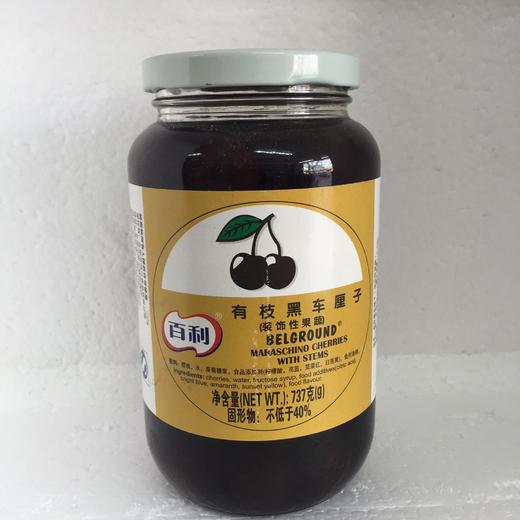 烘焙原料百利红/绿/黑车厘子 商品图2