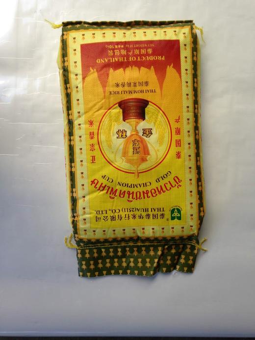 进口泰国茉莉香米金杯泰国香米 25kg 商品图1