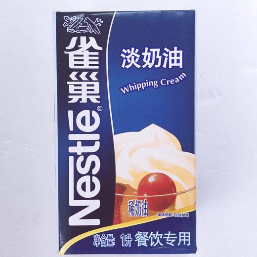 烘焙饮品奶茶原料雀巢打发/烹调奶油 商品图0