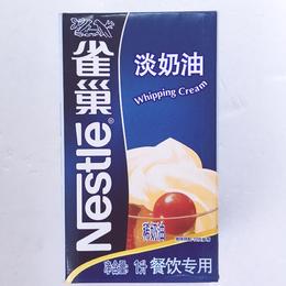 烘焙饮品奶茶原料雀巢打发/烹调奶油