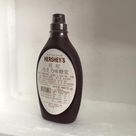 烘焙原料好时巧克力酱/焦糖酱 商品图0