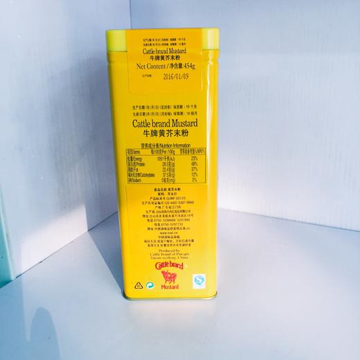 西餐进口调料牛头黄芥末粉 454g 商品图1