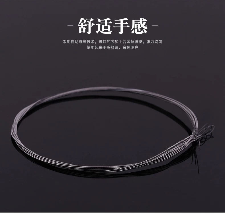 “乐海”专业402扬琴琴弦（音乐学院、演出团体标配）（新老包装随机发货）