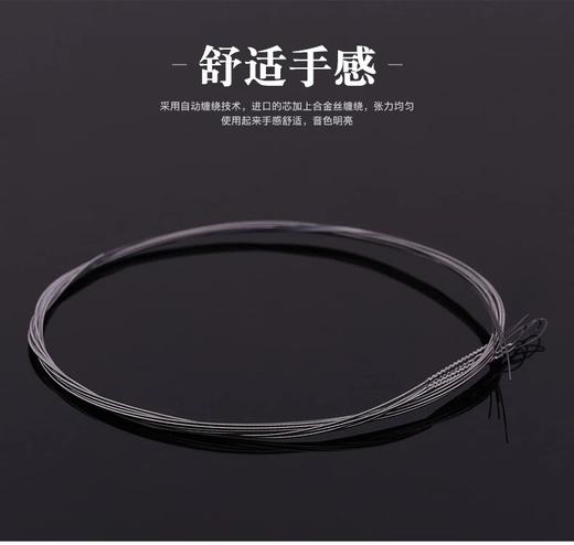 “乐海”专业402扬琴琴弦（音乐学院、演出团体标配）（新老包装随机发货） 商品图0
