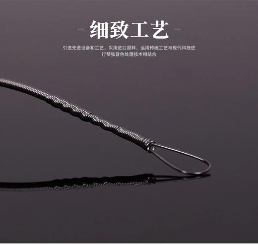 “乐海”专业402扬琴琴弦（音乐学院、演出团体标配）（新老包装随机发货） 商品图3