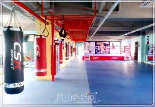 昆妈网儿童拳击俱乐部“欢乐体验营”5课49元劲爆特价 商品图2