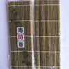 寿司卷包饭工具寿司帘 商品缩略图0