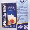 烘焙饮品奶茶原料雀巢打发/烹调奶油 商品缩略图1